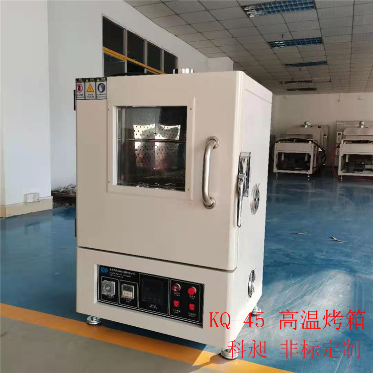 珠海 产工业烤箱，非标，精密烤箱，洁净烤箱 小型多层烤箱