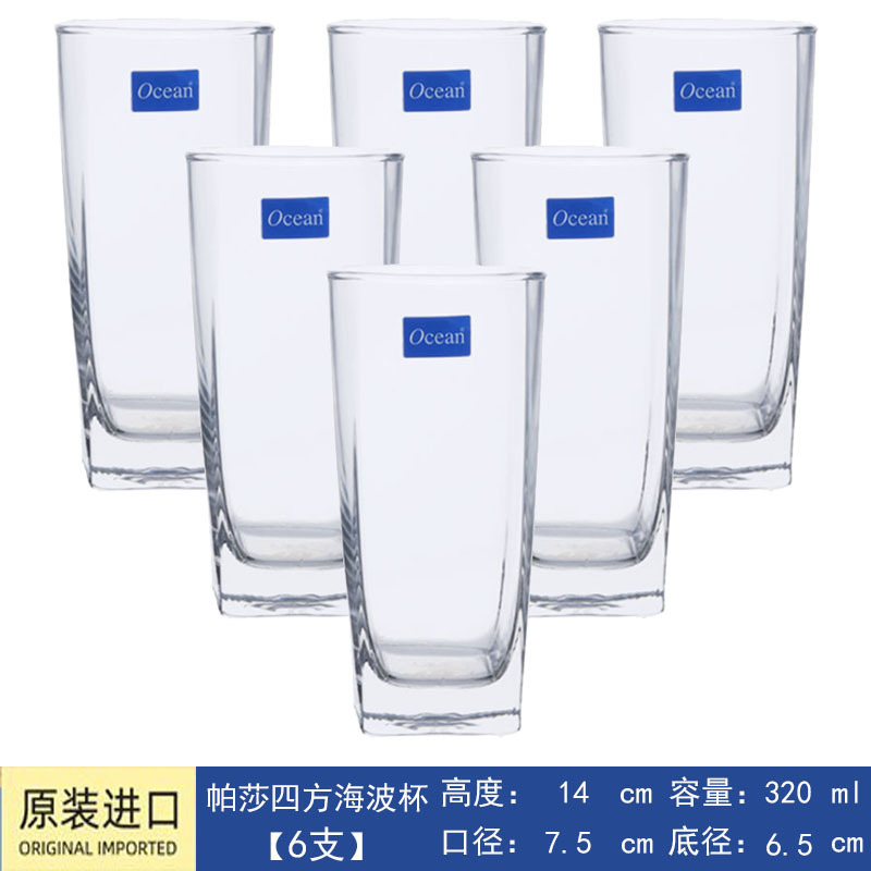 Pasha Cuadrado 320ML-B11011