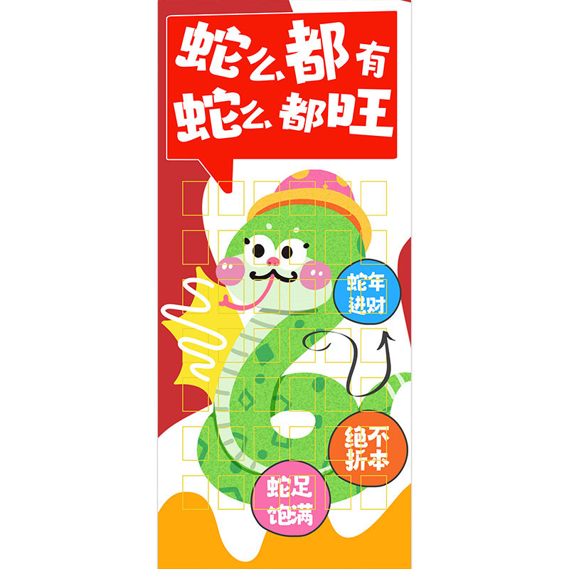 새로운 스타일의 뱀이 있습니다