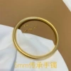 5mm bracelet (58 ring mouth)