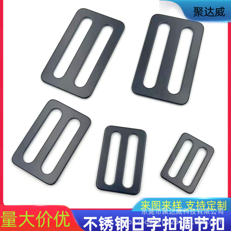 Strong Tension Stainless Steel Metal D-Ring Buckle for Bags, Adjustable Strap Buckle, Special-Shaped Hanging Buckle Accessory, Light Luxury