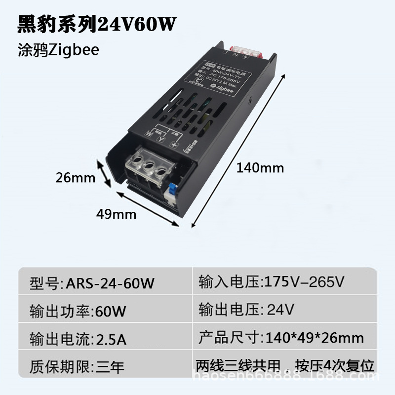 TUYA智能一体电源已接入涂鸦APP变压器 24v双色RGBCW灯带调光驱动|undefined