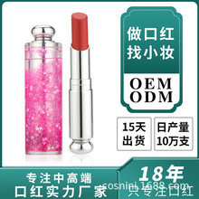 专业口红定制代加工厂OEM贴牌小批量代工ODM定做网红爆款唇膏唇彩