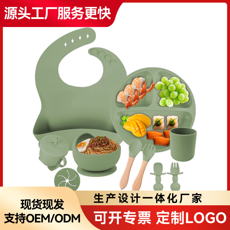 クロスボーダーベビーシリコンディナープレート10点セットベビーシリコン吸盤子供用シリコン食器フードボウルシリコンスプーン|undefined