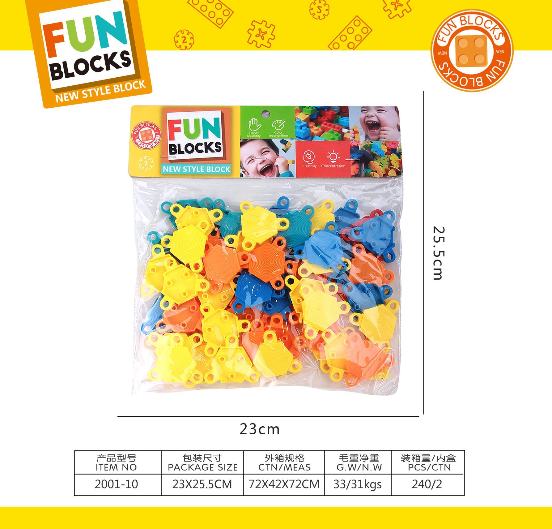 삼각형 빌딩 블록