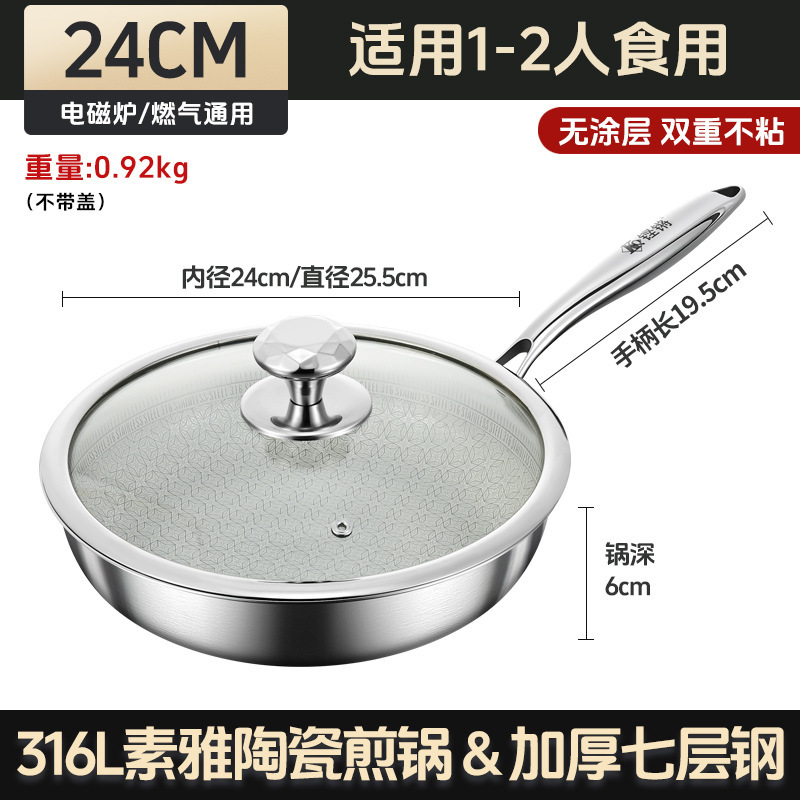 Pan cerámica sin recubrimiento 316 de acero inoxidable de grado alimenticio fondo plano para profundizar el filete y la panca de panca de sopa