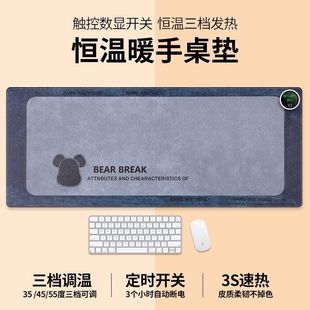 Desk Warm Pad Keyboard Pad Shortcut Key Student Writing Heating Pad Computer Large Office Desk Pad Heating Mouse Pad