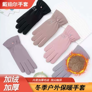 肤感保暖滑雪手套女士冬季防风防寒加绒防水触屏防寒骑行户外手套