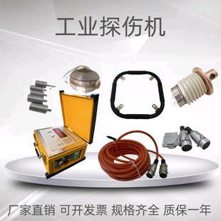 ���IX�侀̽���CXXG2505�մɶ���XXGH�����F��ƽ��NDT�o�p�z�y