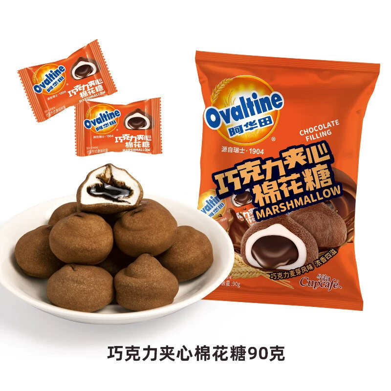 Choclaten Sandwich Marshmallow 1 фунт, крупная жвачка для помолвки и свадеб, перекусы для путешествий