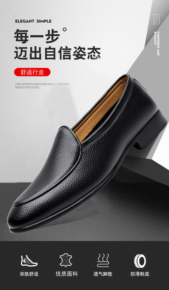 Giày lười nam da công sở kiểu Derby mũi tròn, gót thấp 1–3 cm, cỡ lớn — Z913 màu nâu, Z913 màu đen chi tiết 2