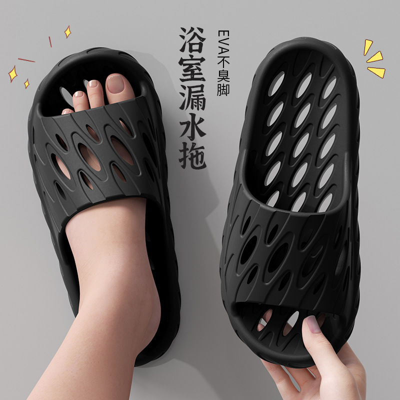 浴室スリッパ風呂滑り止め室内家庭用糞感水漏れ速乾男性サンダル女性夏|undefined