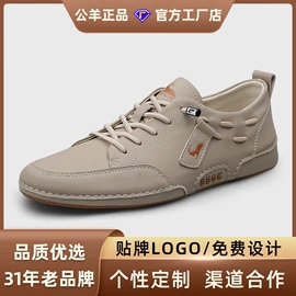 男式运动单鞋;男式休闲单鞋;男式商务皮鞋