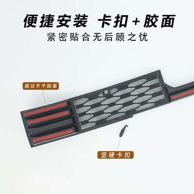 Suitable for 26 models of Automobile anti-insect net