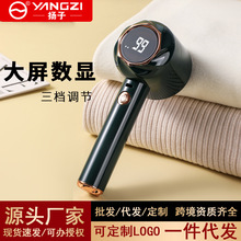 扬子毛球修剪器起球器去毛器打毛器剃毛机去球器多色衣物去毛球机