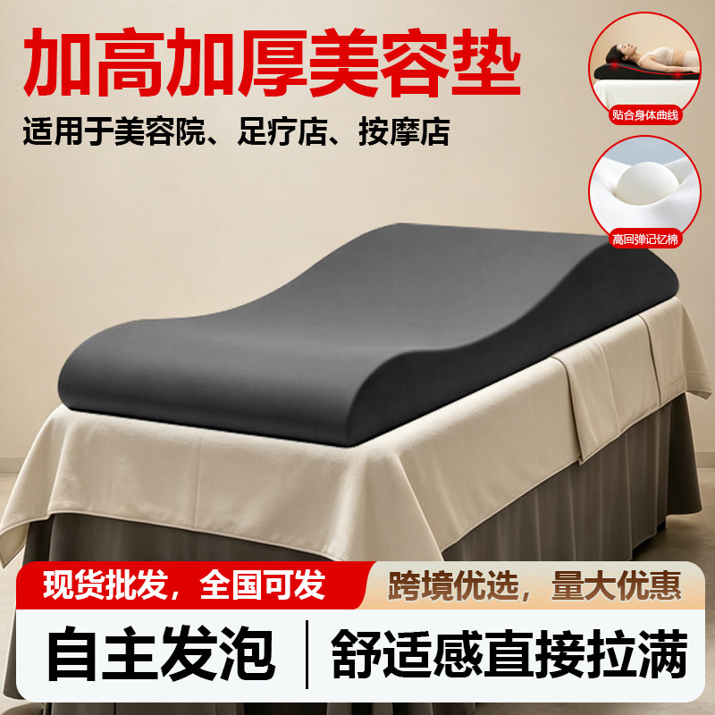 Thickened high-density foam beauty mattress for beauty salons, spa massage shops, single-person multifunctional mattress wholesale cross-border Thickened high-density foam beauty mattress for beauty salons, spa massage shops, single-person multifunctional mattress wholesale cross-border
