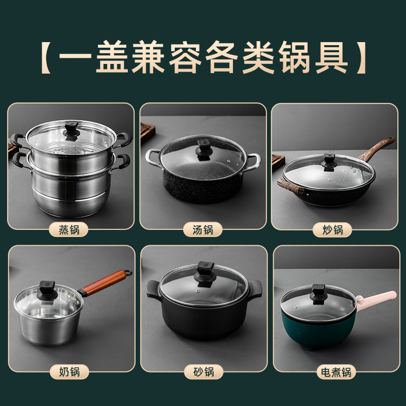 ♤ 16-28/30/32cm Stainless Steel Glass Pot Lid, High Temperature Resistant, Suitable for Frying Pans, Soup Pots, and Steamers