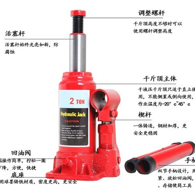 Car jack Hydraulic Car 0kg Ton Repair