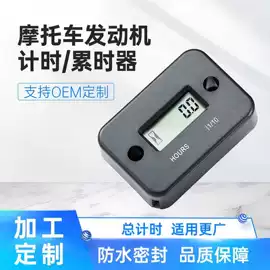 组合地垫;餐桌布艺;工业计时器