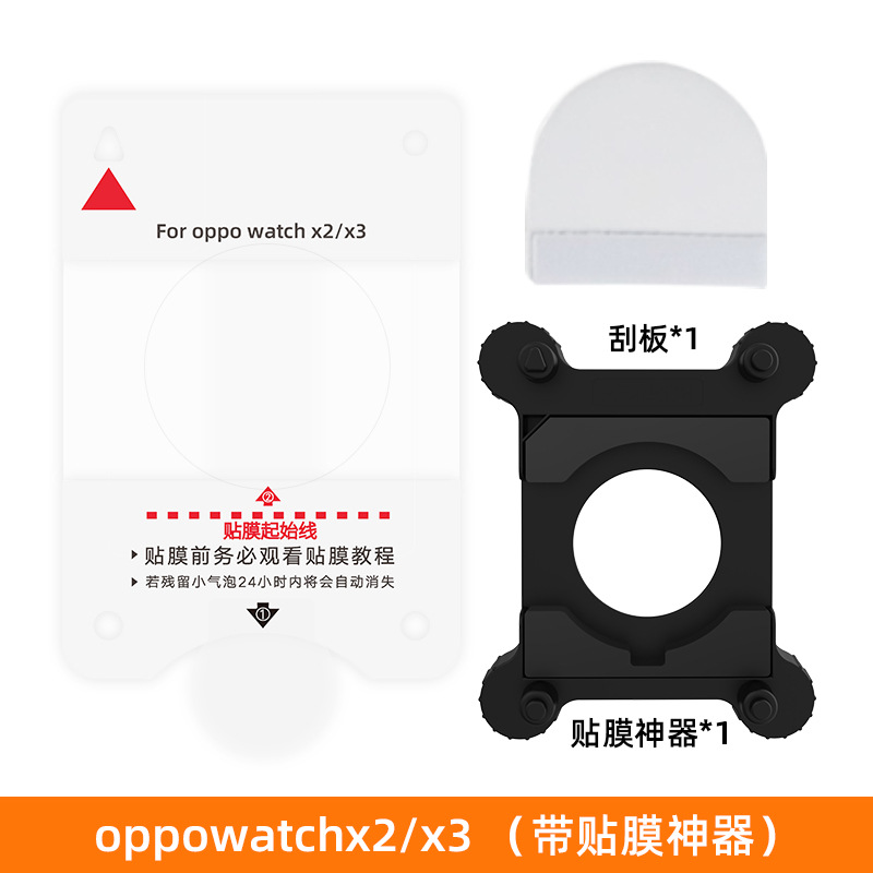 Película protectora adecuada para Oppo Watch, película para reloj Watch X, película de hidrogel, película para esfera de reloj OnePlus, película Oppo