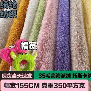 �F؛35mm���o�⺣�ɽq���� 35ë��pv�q ��˹���{ ����ë�q��