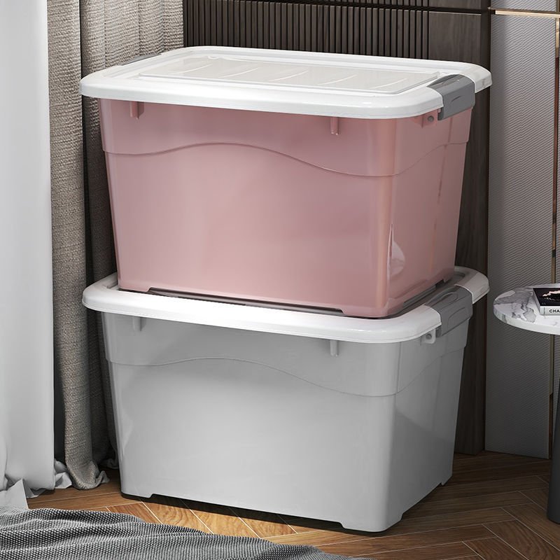 儲物箱家用大特大號收納箱裝衣服玩具學生宿舍收納盒車載周轉箱