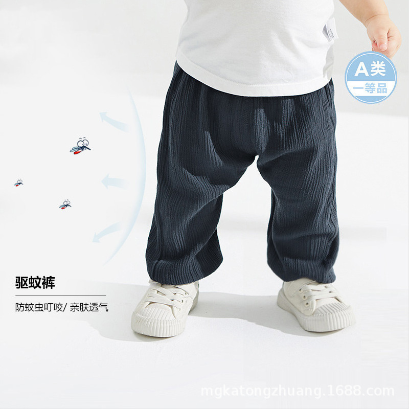 Baby Pants Anti-Mosquito Pants Baby Pants Thin 2025 Summer Single Pants for Boys and Girls Casual Anti-Mosquito Pants