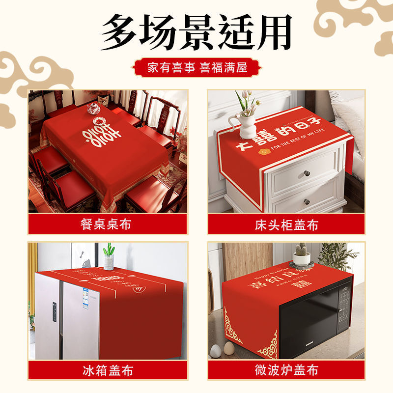 中国風の結婚式のテーブルクロス、婚約、結婚式、リビングルームの装飾、喜の文字入りの赤いテーブルクロス、コーヒーテーブルクロス、ワンピースの卸売|undefined