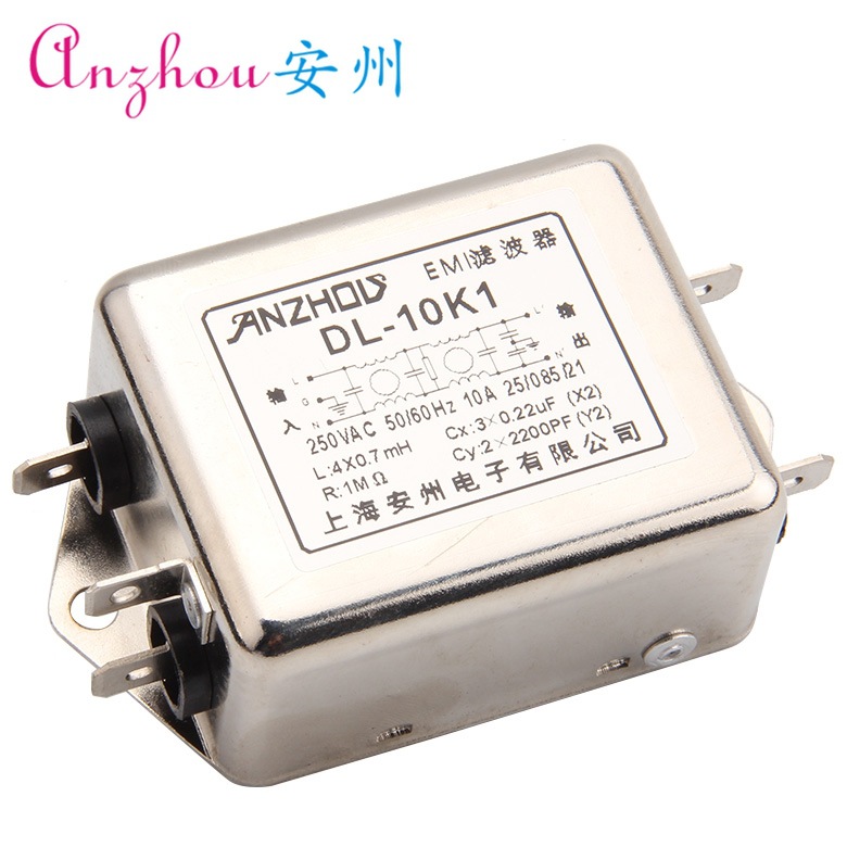 ANZHOU安州 EMI滤波器 DL-10K1  250V 10A双节高性能电源滤波器