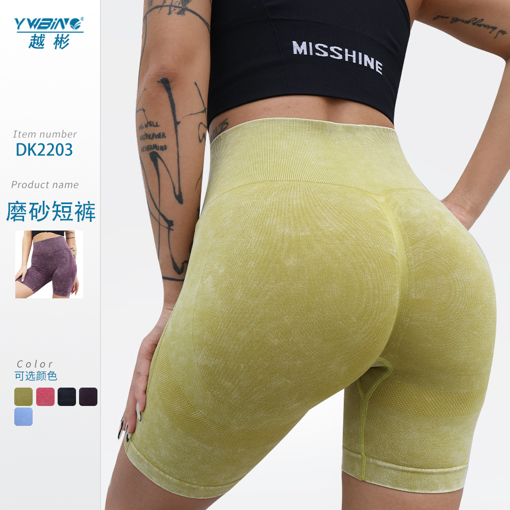 YWBIN lavado esmerilado sin costura de punto pantalones de fitness vientre de contracción de la cadera pantalones de yoga desnuda pantalones de yoga deportes de secado rápido