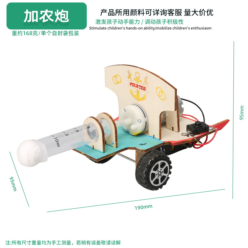 Juguetes educativos para niños al por mayor experimento científico traje kindergarten DIY hecho a mano Tecnología pequeña producción material regalo