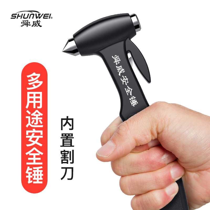 Shunwei Car Escape Hammer Emergency Hammer Car Life-saving Hammer Car Glass Hammer Window Breaking Hammer