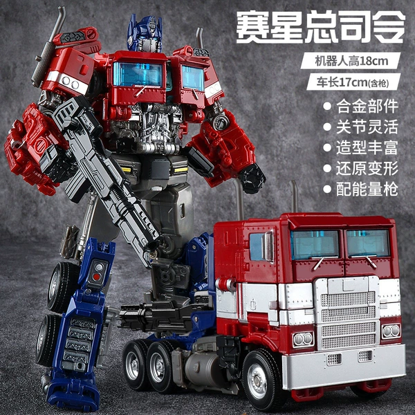 Commander Sai Xing【Original】
