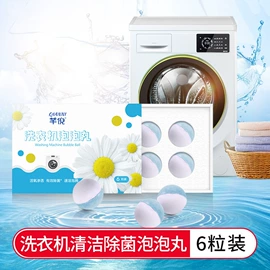 衣物清洁护理;洗衣凝珠;地板清洁剂