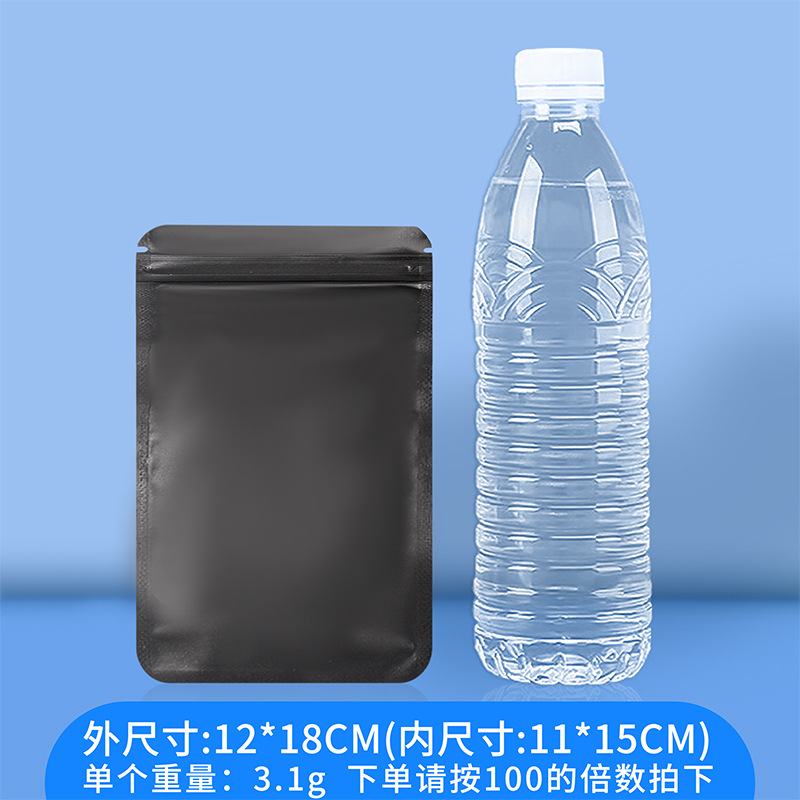 Bolsas autosellables negras esmeriladas, bolsas selladas antioxidantes, bolsas de embalaje para pequeñas joyas, pendientes, figuras, bolsas sorpresa, bolsas vacías. image 18