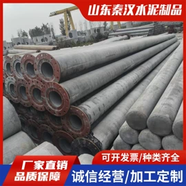 混凝土制品;水泥管