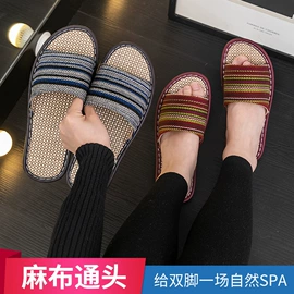 皮质拖鞋;布艺拖鞋;平底拖鞋