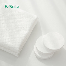 8WTIFaSoLa一次性压缩洗脸巾旅行装毛巾便携式加厚独立包装浴