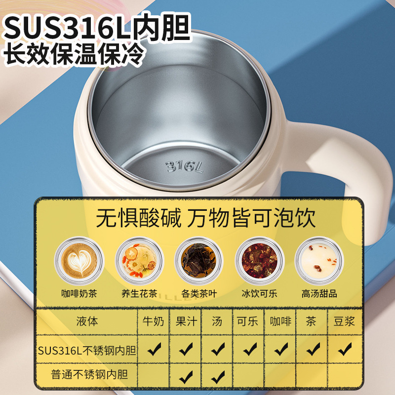 迪乐贝尔保温杯女水杯吨吨带盖不锈钢杯子马克杯办公室儿童咖啡杯|undefined