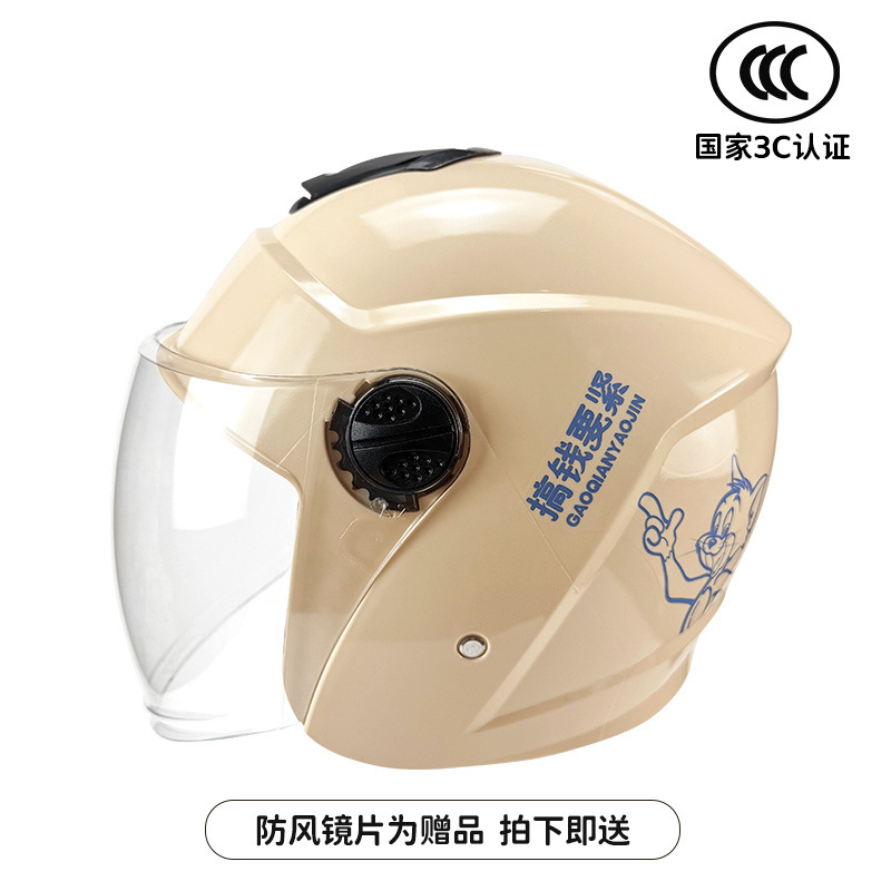 투명한 긴 거울