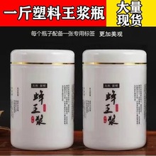 500g�ߙn����߅�ʝ{ƿ ������{ƿ ��ɫ���yƷ����ƿ �S��ֱ��