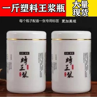 500g�ߙn����߅�ʝ{ƿ ������{ƿ ��ɫ���yƷ����ƿ �S��ֱ��