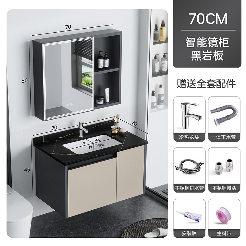 Caqui 70cm + Placa de roca negra + gabinete de espejo inteligente