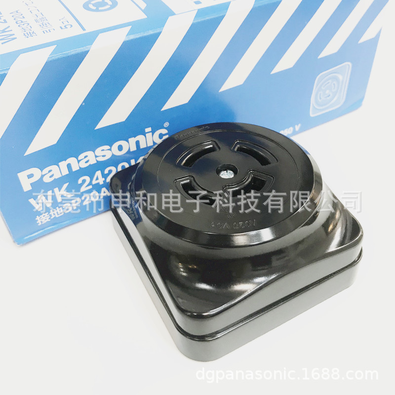Panasonic松下工业插座WK2420K明装工业插座三相四线插座20A 250V