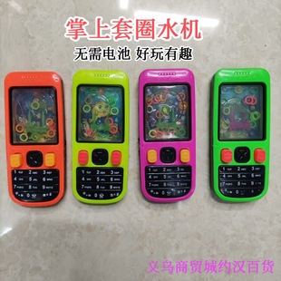 Ring Toss Machine Nostalgic Toy Mobile Phone Ring Toss Game Machine One Yuan Department Store Wholesale