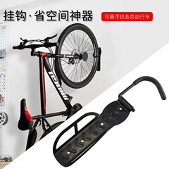 自転車の壁をフックして室内に駐車します。マウンテンバイクの壁を掛けます。