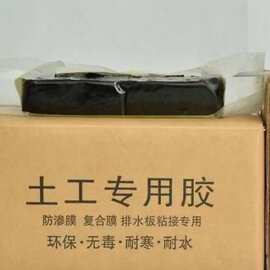 辉盛高强型土工专用KS电热型热熔胶粘接防渗膜复合土工膜专用胶