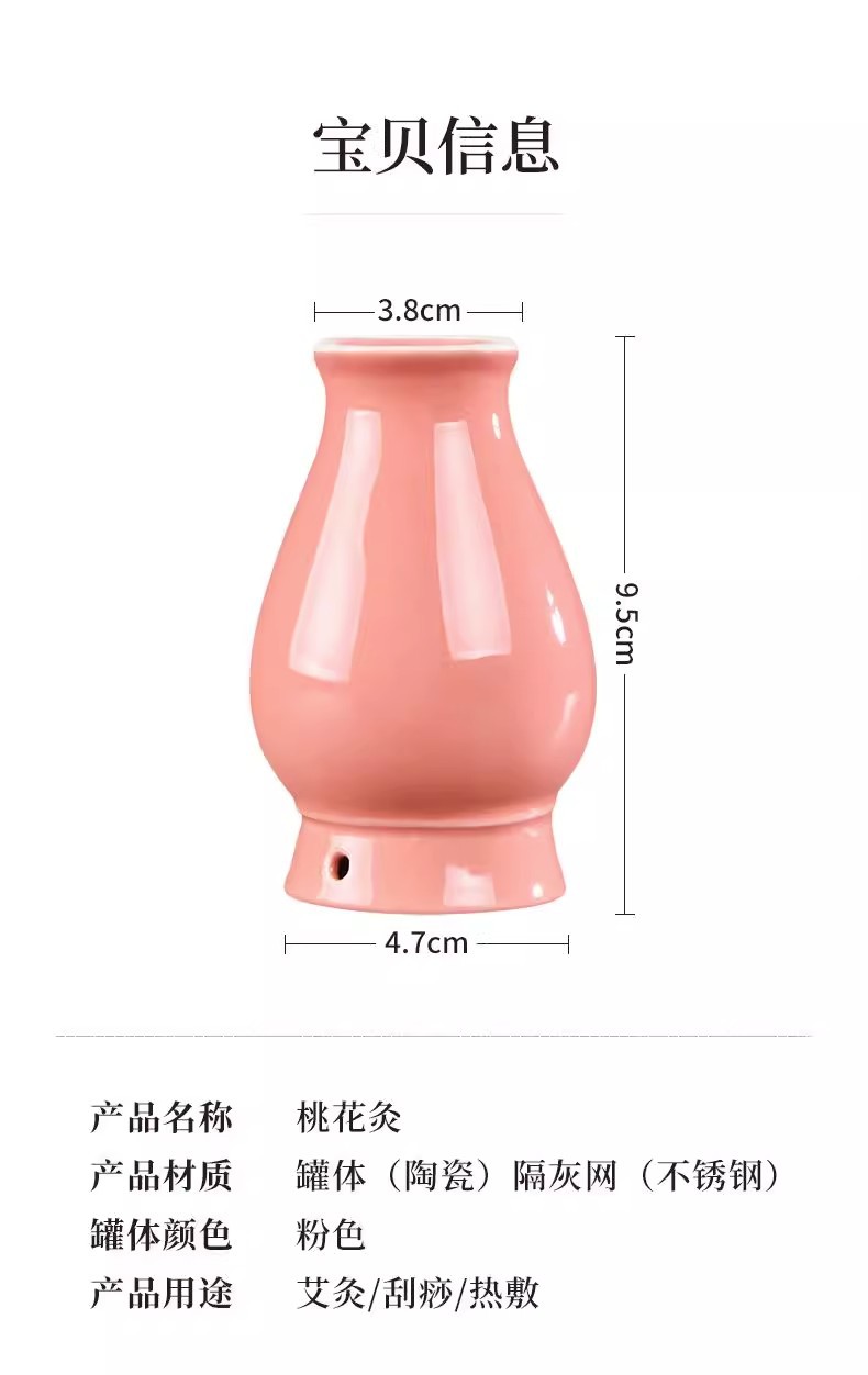 Ceramic Facial Moxibustion Jar Neck Warming Device Home Beauty Spa Gua Sha Massage Tool Pink specifications