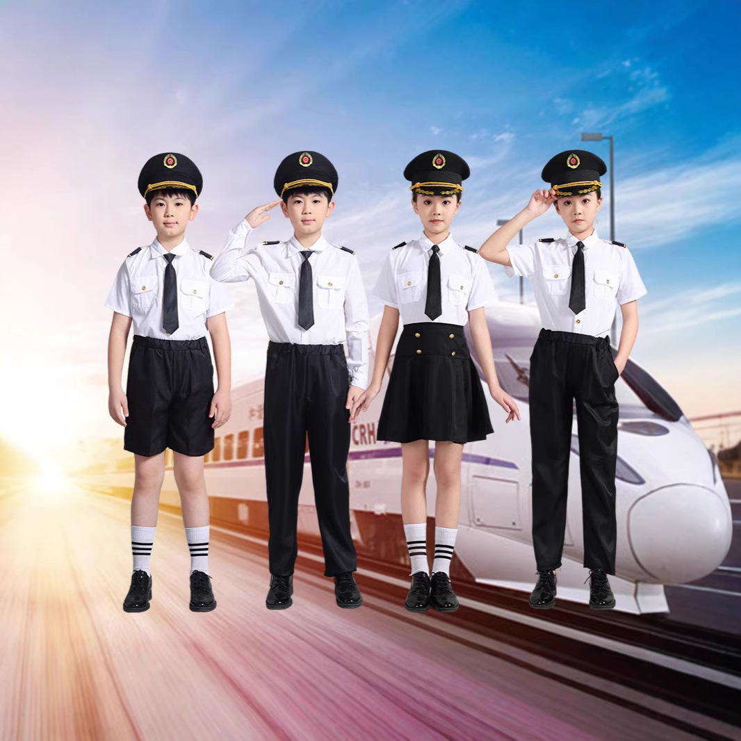 Children's High-Speed Rail Performance Clothing, Kindergarten Railway Stewardess Performance Clothing, Train Conductor Subway Performance Clothing, Sports Meeting Clothing