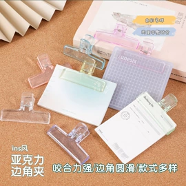 长尾夹装订夹;衣钩/挂钩;其他手机饰品